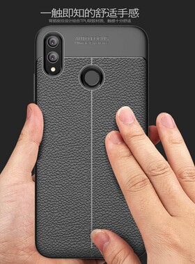 适用华为荣耀8x手机壳JSN-AL00a皮纹磨砂硅胶软壳全包防摔Honor 8X保护套男女款荣誉x8简约散热防滑外壳软套