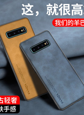 三星S10手机壳GalaxyS10+防摔