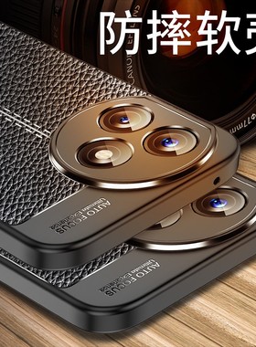 适用荣耀x50i+手机壳防摔LLY一AN00皮纹磨砂硅胶软壳全包镜头Honor X50i+保护套男女款简约x50i加新品外壳软
