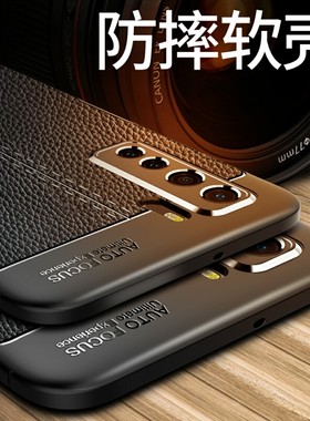 适用华为nova7se手机壳CDY一AN00皮纹磨砂硅胶软防摔nova7se乐活版保护套全包镜头n0va男女款新品散热外壳软