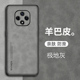 适用华为hinova9z手机壳Hi nova9z防摔保护套5G镜头全包MNT一BD00磨砂羊巴皮hinova硅胶外壳hinove超薄男女款