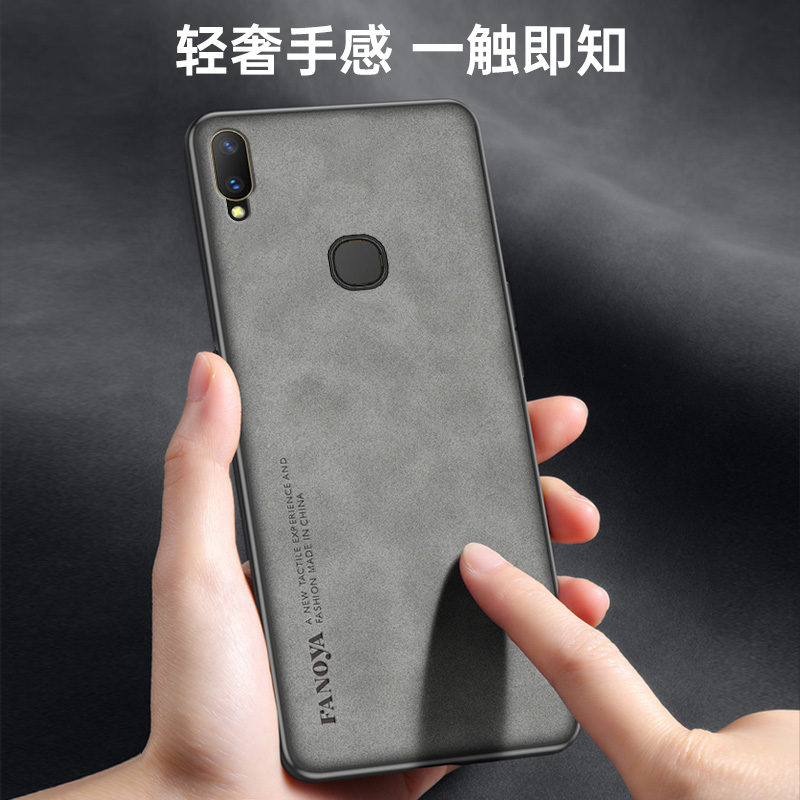 vivoY91手机壳y95保护套防摔