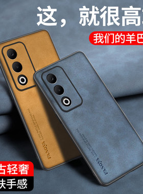 适用海外版OPPOK13X手机壳k13x国际保护套防摔羊巴皮新款0pp0简约复古轻奢镜头全包opop硅胶磨砂k31x外壳男女