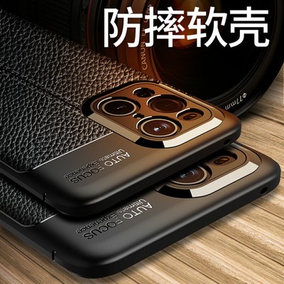 oppoFindx3pro手机壳PEEM00皮纹