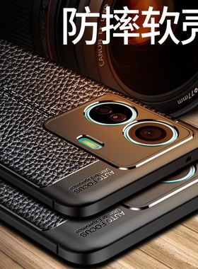vivos15e手机壳适用s15e皮纹磨砂硅胶软壳V2190A保护套全包镜头vivis15e男女款简约viv0新品外壳散热15e防摔