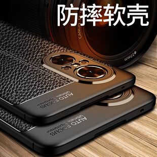 简约散热防滑外壳软 适用华为hinova9se手机壳智选hinove9es皮纹磨砂硅胶软防摔FIO一BDOO保护套全包男女新款