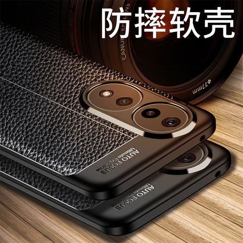 荣耀90手机壳REA一AN00皮纹软壳