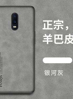 适用OPPOR17手机壳OPPO R17pro保护套防摔简约新款PBEM00复古轻奢磨砂R17硅胶软全包0pp0超薄羊巴皮外壳男女