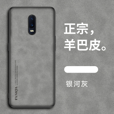 适用OPPOR17手机壳OPPOR17pro防