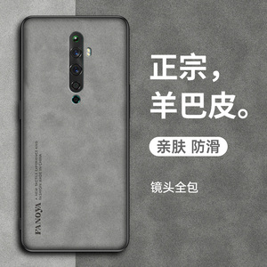 适用oppoReno2Z手机壳oppo Reno2保护套防摔RenoZ新款复古轻奢Reno2Z磨砂硅胶软全包Ren02Z男女羊巴皮外壳薄