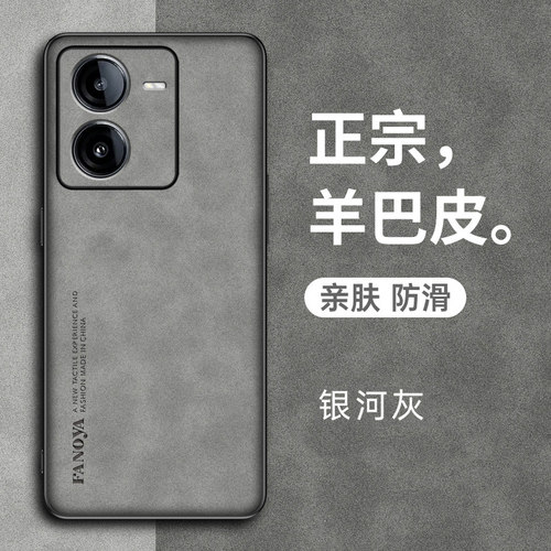 vioy100t手机壳V2314DA防摔