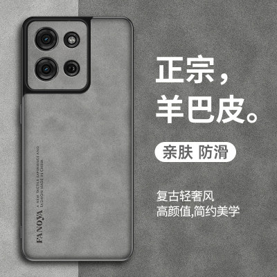 摩托罗拉g75手机壳保护套防摔