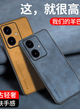 适用realme真我Neo7SE手机壳RMX5080保护套防摔镜头全包羊巴皮新款realme Neo7SE复古硅胶软磨砂超薄外壳男女