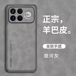 适用红米K90手机壳小米K90ProMax保护套防摔redmik90全包镜头k90pm磨砂羊巴皮por商务轻奢新款硅胶软外壳男女