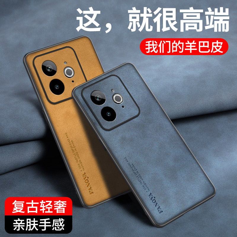 适用realme真我GT7Pro竞速版手机壳真我GT7Pro保护套防摔羊巴皮新款复古轻奢镜头全包硅胶软磨砂超薄外壳男女