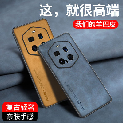 荣耀Magic7RSR保时捷手机壳