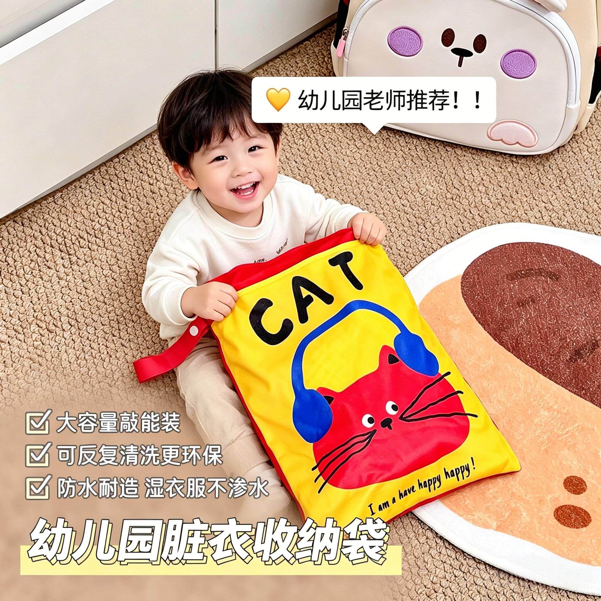 幼儿园衣物收纳袋儿童拉链干湿分离手提大容量反复使用防水脏衣袋