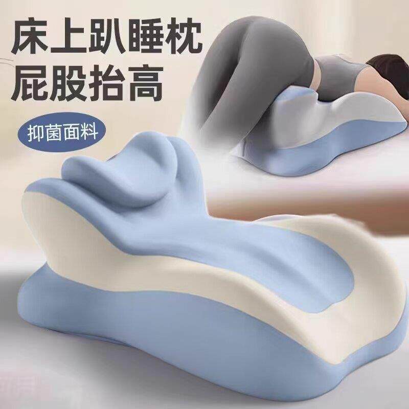 趴睡枕多功能床上靠垫腰部支撑房事玩手机枕头趴趴枕减压靠背枕头