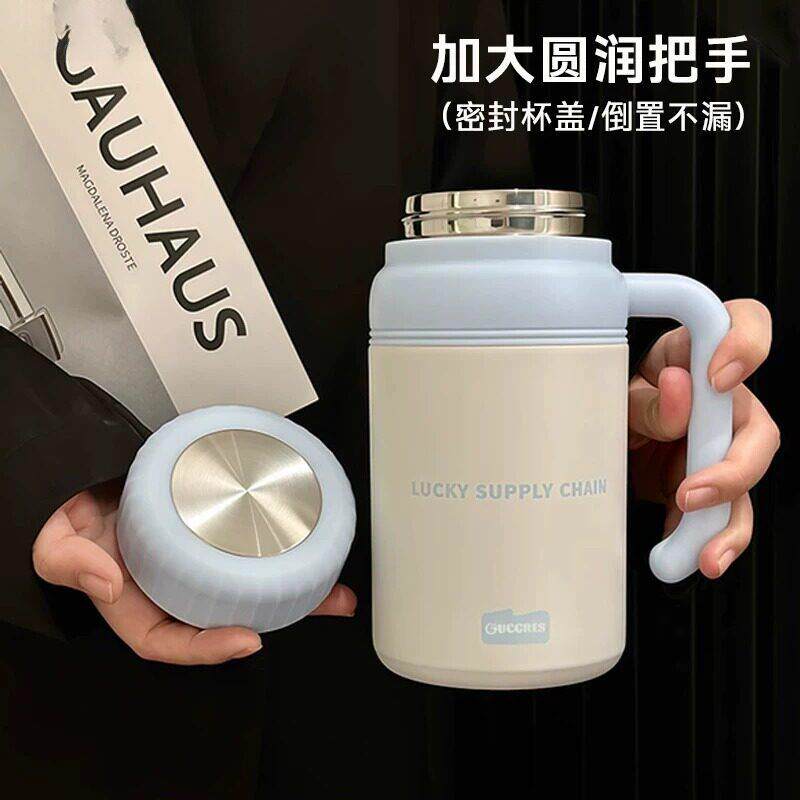2026新款女生高颜值水杯保温杯大容量男办公室把手茶杯不锈钢水杯