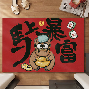 2026马年入户门地垫进门专用除尘脚垫子家用喜庆新年耐脏丝圈地垫