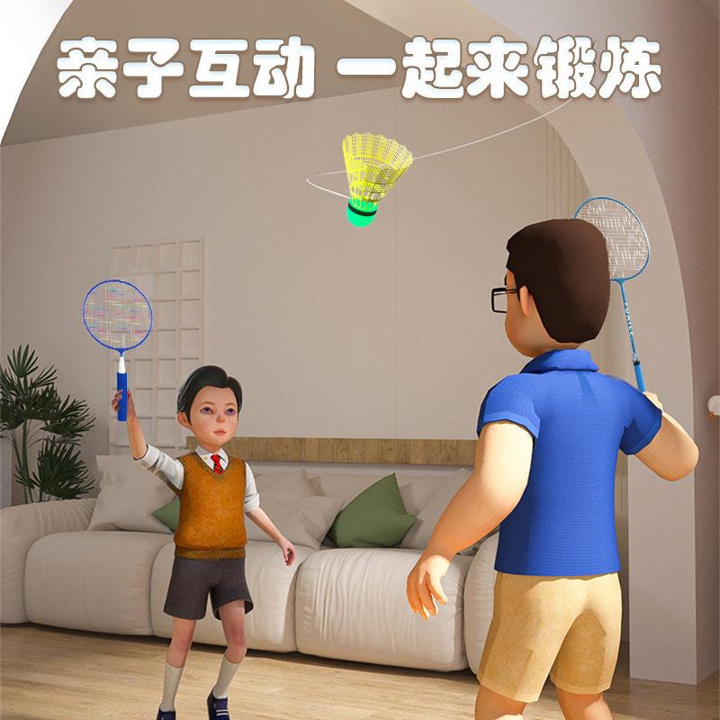 室内羽毛球单人训练器自动回弹自打一个人打专用练习神器自练家用