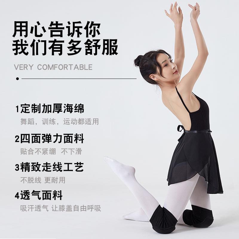 舞蹈护膝跳舞专用女秋薄款跳舞膝盖护套儿童护套黑色成人护膝女士