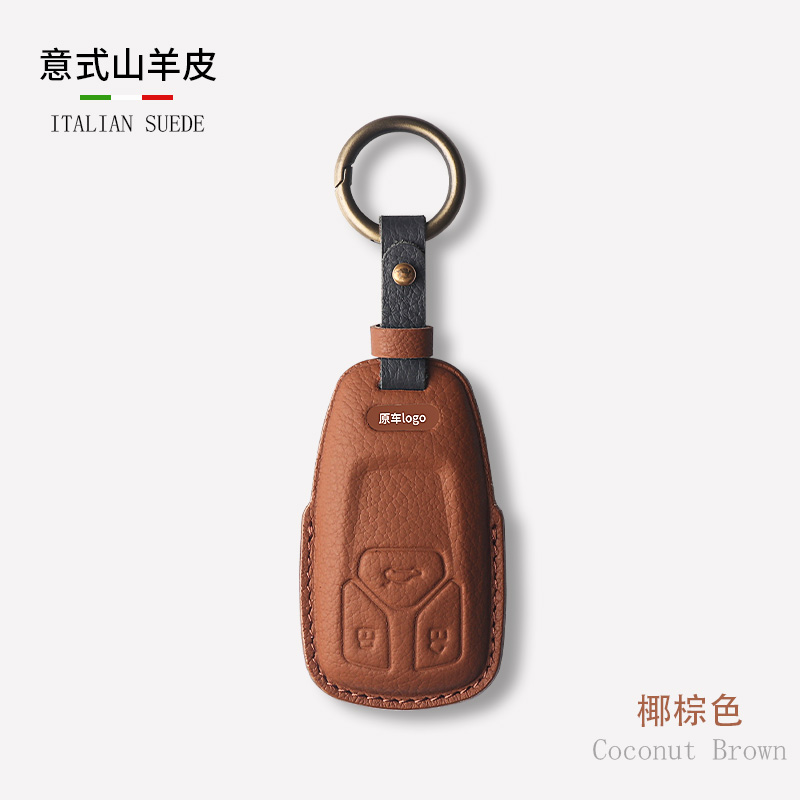 适用奥迪A6L山羊皮钥匙套Q7 A8 A7 Q3包A3 A4LQ5 LA5 Q2LLq4etron