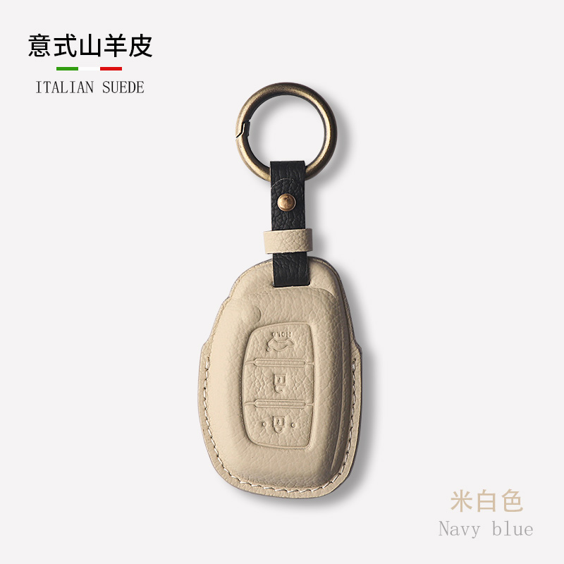 适用北京现代伊兰特钥山羊皮匙套悦瑞纳名图ix35扣ix25朗动壳全包