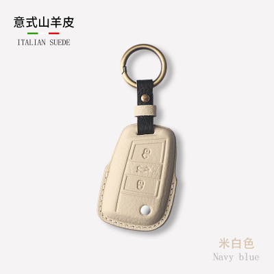 大众宝来钥匙套专用山羊皮包polo帕萨特速腾途观朗逸桑塔纳蔚领车