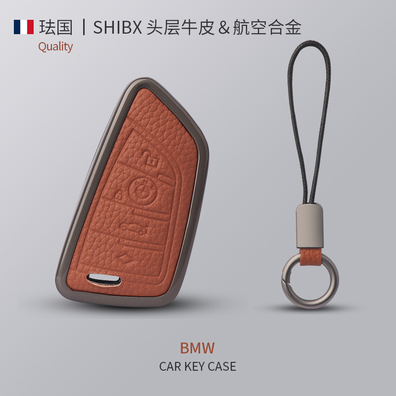 【法式轻奢】头层牛皮+锌合金