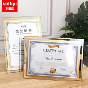 水晶玻璃榮譽(yù)證書a4獎(jiǎng)狀結(jié)業(yè)獲獎(jiǎng)授權(quán)書聘書外殼任命證件書企業(yè)優(yōu)秀員工頒獎(jiǎng)裱框收藏相框架定制捐贈(zèng)打印12K