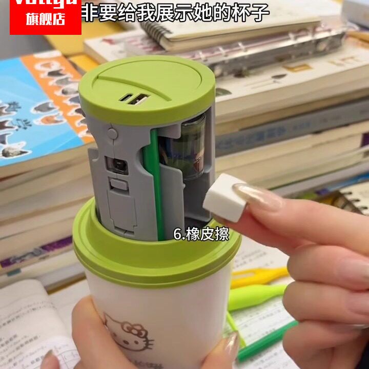 多功能文具盒六合一黑科技可携式创意咖啡杯笔袋按压升降式收纳盒。