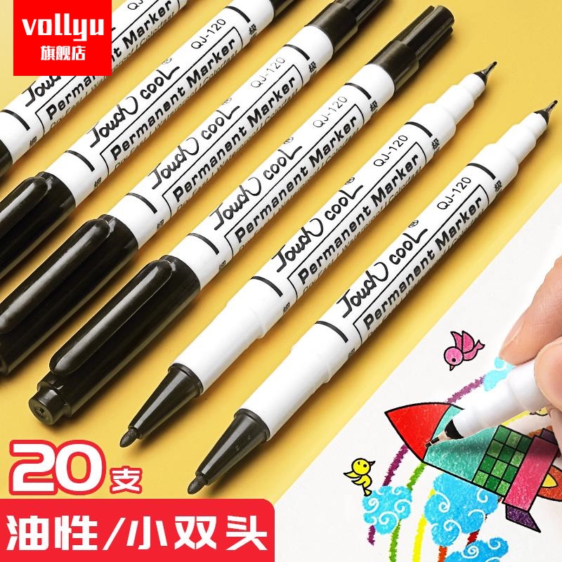 美术勾线笔儿童绘画黑色水