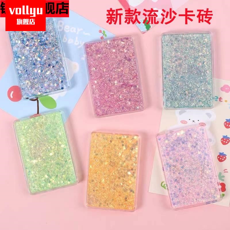 流沙咕卡套装女童少盘DIY