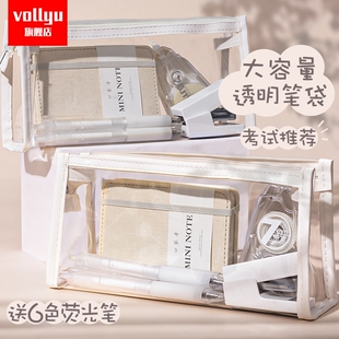 透明笔袋考试专用中考ins风日系高颜值初中生小学生女孩男笔盒文具盒文具袋简约大容量塑料铅笔盒铅笔袋软