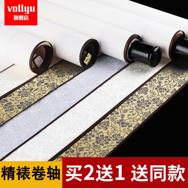 精装裱宣纸古四尺空白卷轴挂轴横幅空白画轴书法作品纸半生半熟国画书法专用创作挂画书画纸定制