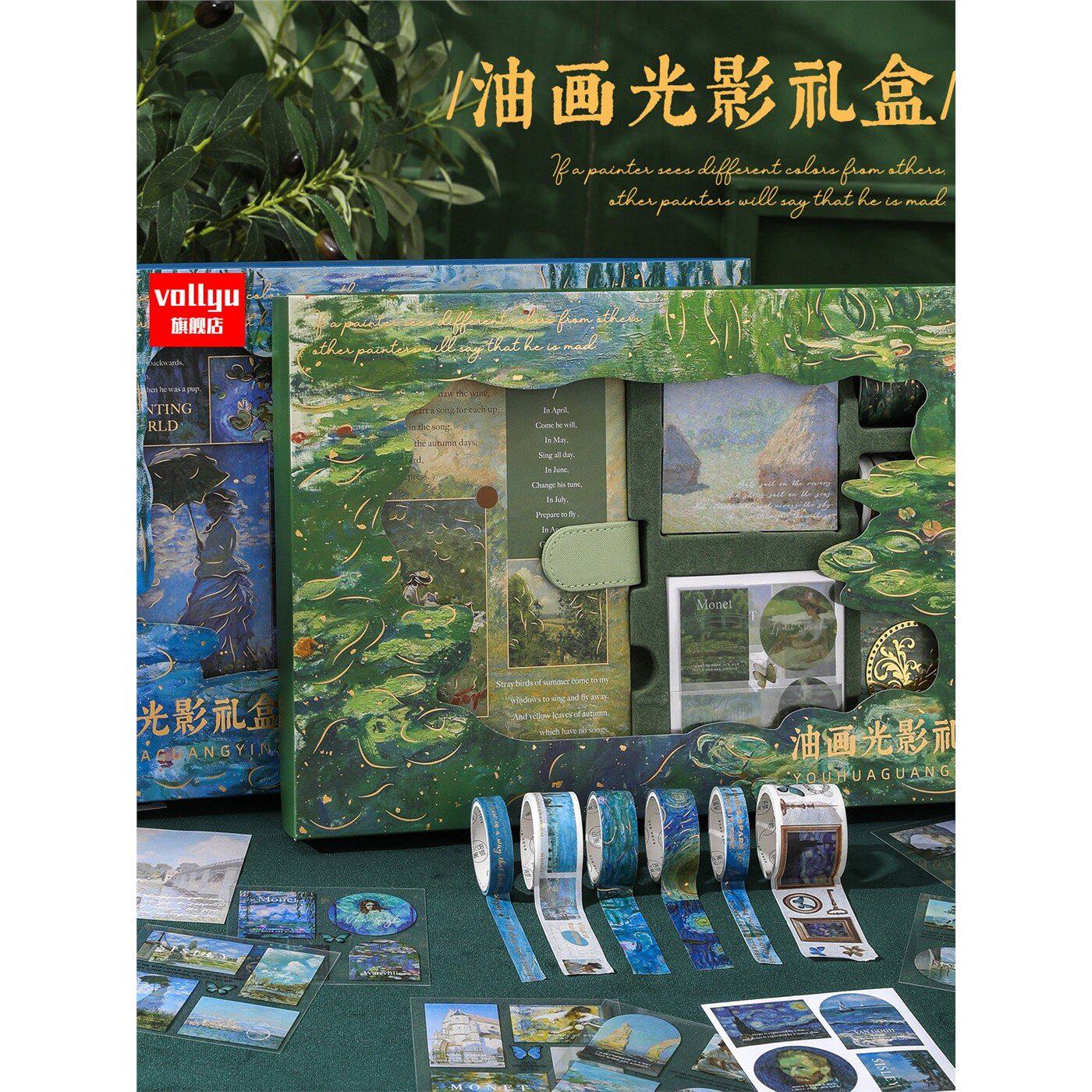 油画手账本礼盒套装文艺精致笔记本子手杖套装创意简约ins风手帐本文具素材大礼包小学生六一儿童节生日礼。