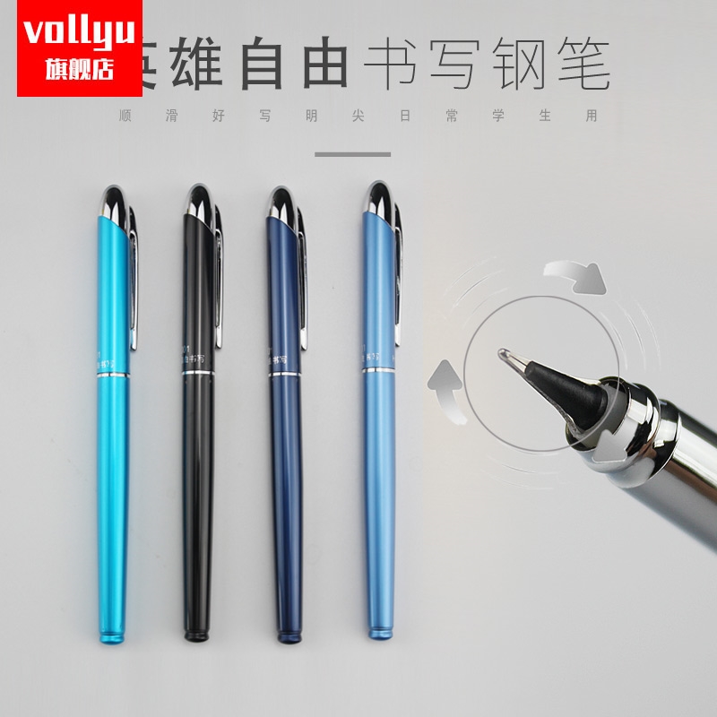 左撇子专用笔手写字360度