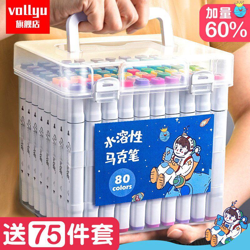 正版touch麦克笔儿童水彩笔48色双头水性麦克笔24色36色小学生用彩色笔水溶套装油性动漫专用80色100色全套。