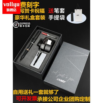 德国LA-MY凌美 safari狩猎者墨水墨囊礼盒装钢笔学生用练字成人艺术签字日常书写财务用笔套盒生日商务送礼