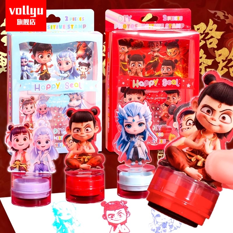 哪吒之魔童闹海印章卡通动