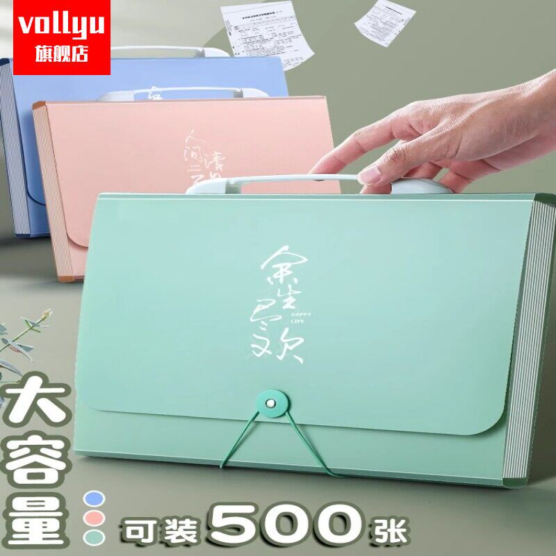 a4文件夹插页透明试卷收纳袋小学生专用卷子整理神器可定制风琴包多层资料册大容量初高中加厚手提科目分类。