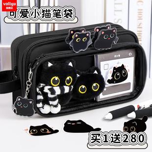 围巾小猫~可拆卸透明笔袋女生2026新款高颜值ins风大容量痛包文具盒小学生女孩耐脏男生初中生简约可爱铅笔袋