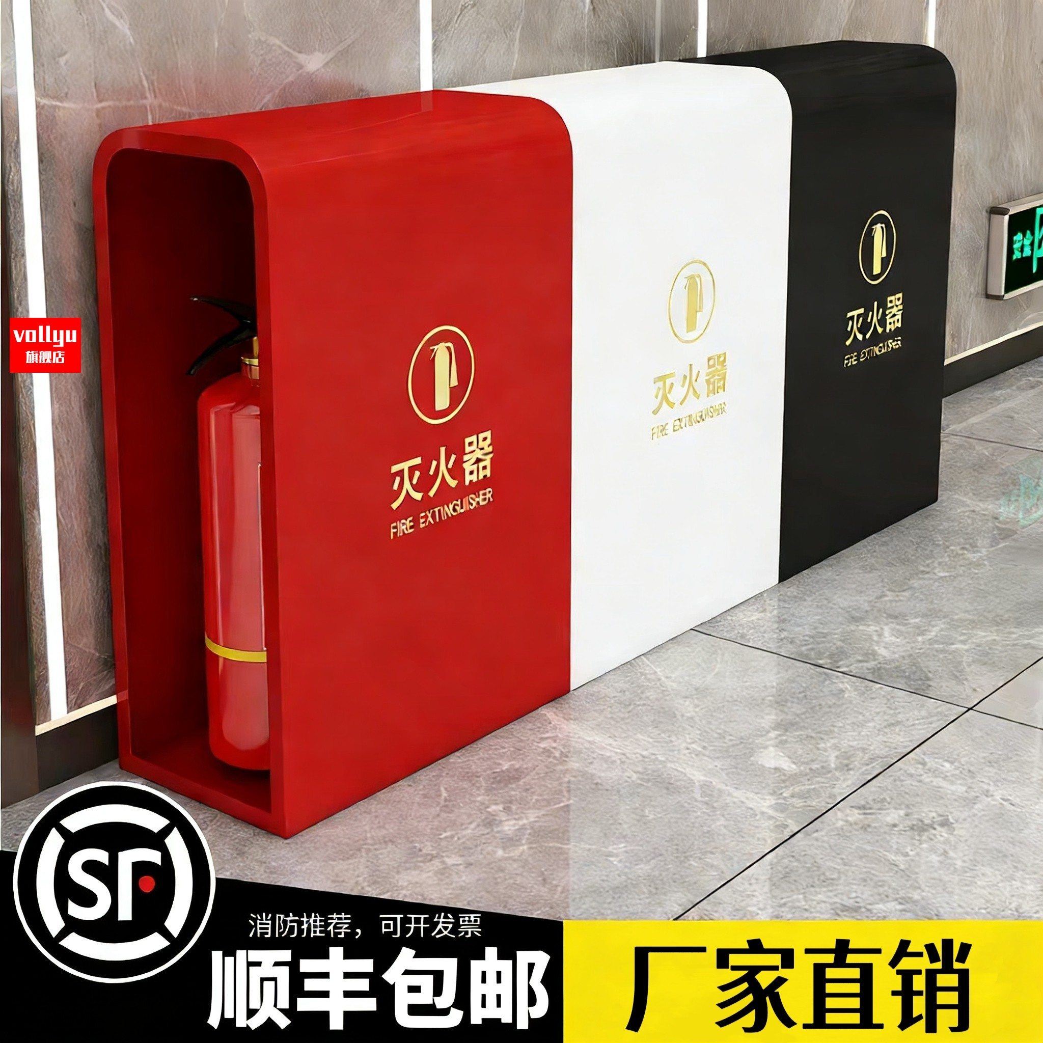 灭火器专用箱高端消防箱收纳箱装饰商场商铺酒店挡板灭火器箱子。