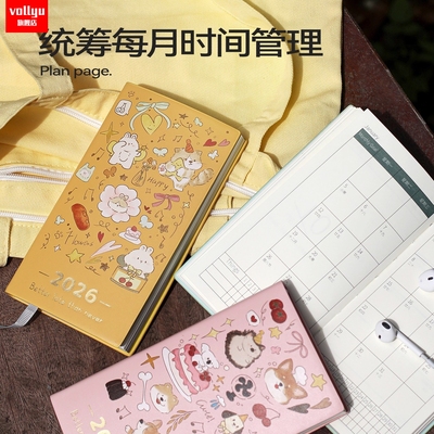 2026年款超软皮可爱a6周计