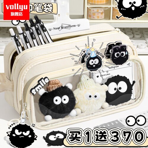 神秘小煤球！10层可拆卸笔