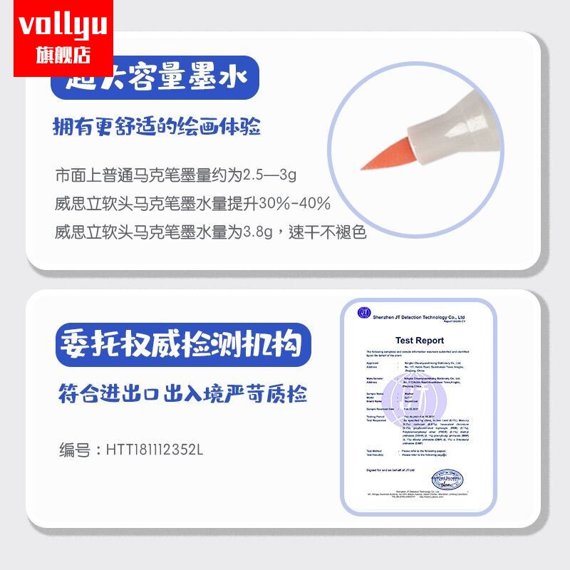 威思立软头马克笔Wisley双