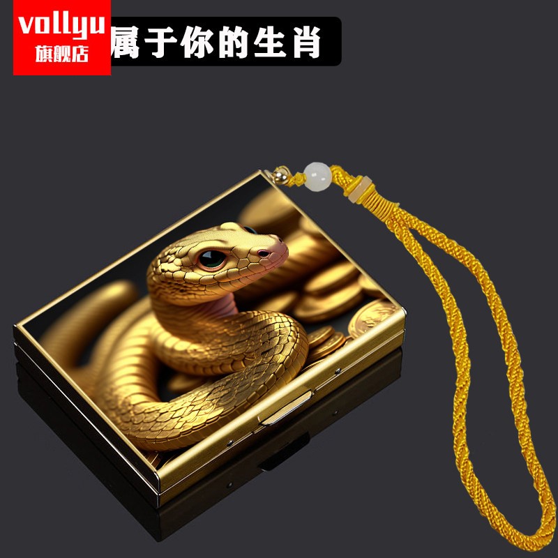 十二生肖金属卡包不锈钢超薄防消磁小巧卡盒防盗刷金融卡套卡片夹。