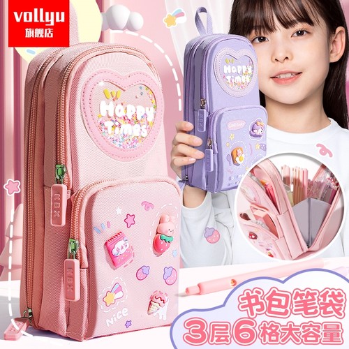 手提书包笔袋大容量文具初