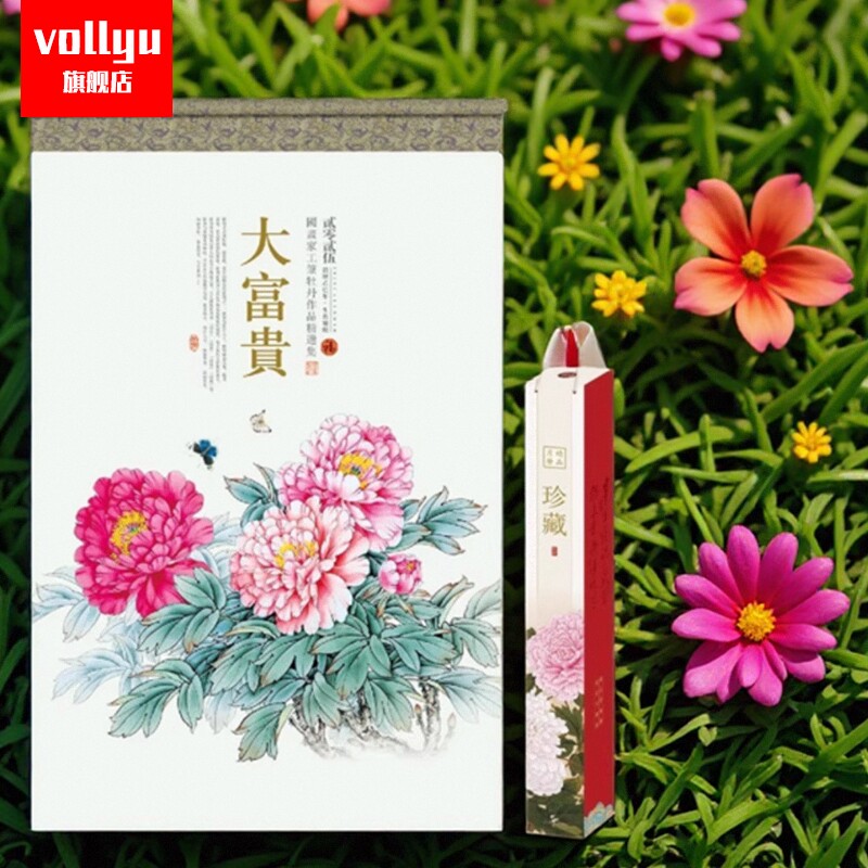 2026年挂历定制家用日加